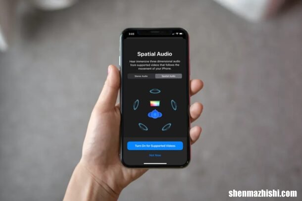 如何在AirPodsPro上启用或禁用空间音频