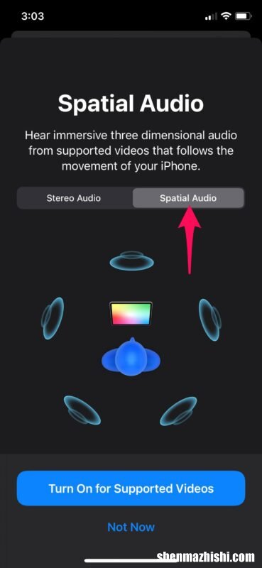 如何在AirPodsPro上启用或禁用空间音频
