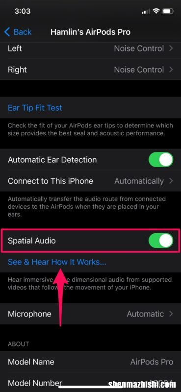 如何在AirPodsPro上启用或禁用空间音频