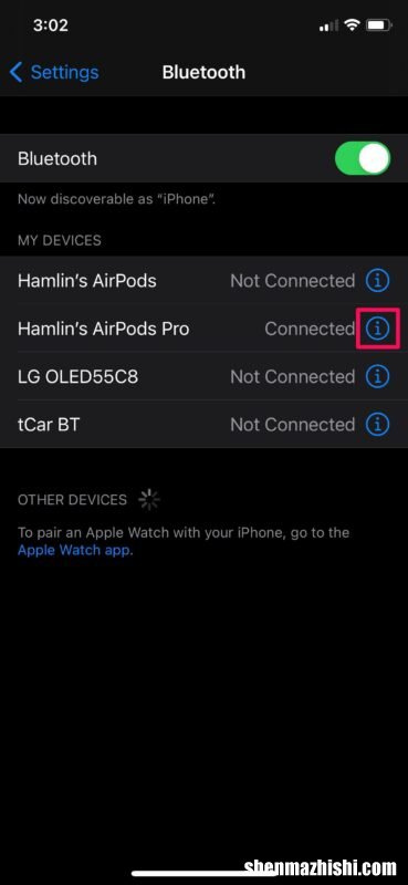 如何在AirPodsPro上启用或禁用空间音频