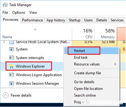 任务栏在Windows10中不起作用：如何修复？