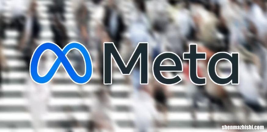 脸书 Meta大规模裁员将裁减11,000多个工作岗位