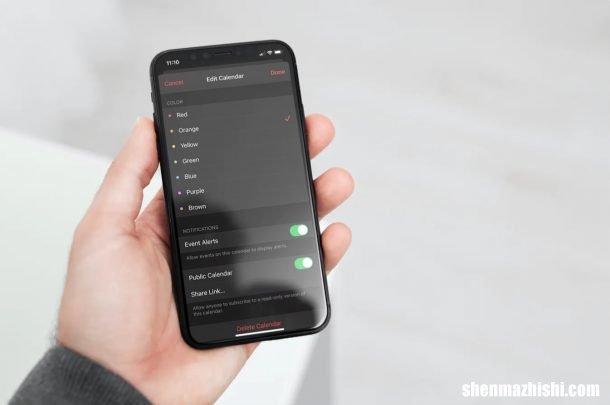 如何在iPhone和iPad上公开日历