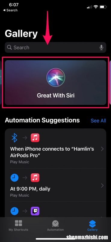 如何使用Siri在iPhone和iPad上拍照