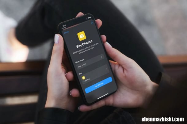如何使用Siri在iPhone和iPad上拍照