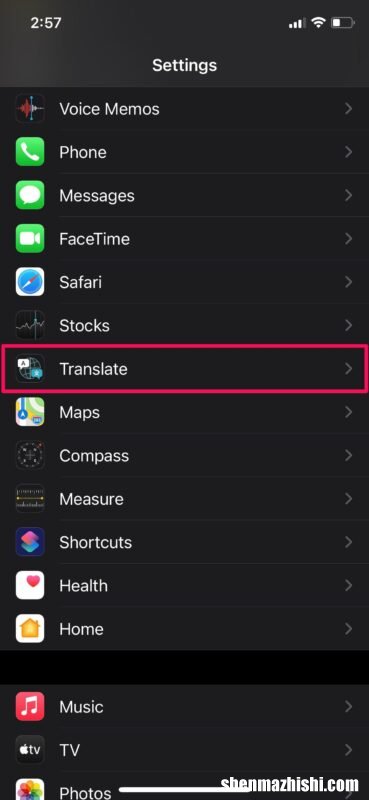 苹果手机自动翻译功能 如何在iPhone启用设备翻译模式