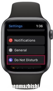 如何在Apple Watch上启用锻炼勿扰模式