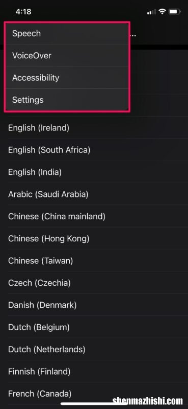 如何在iPhone和iPad上使用设置导航历史记录