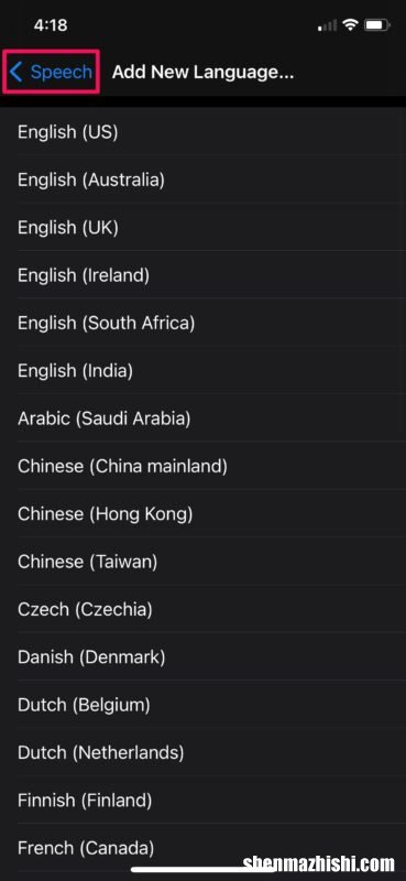 如何在iPhone和iPad上使用设置导航历史记录