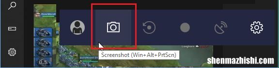 Win11快速截图方法 如何在Win10中截取屏幕截图