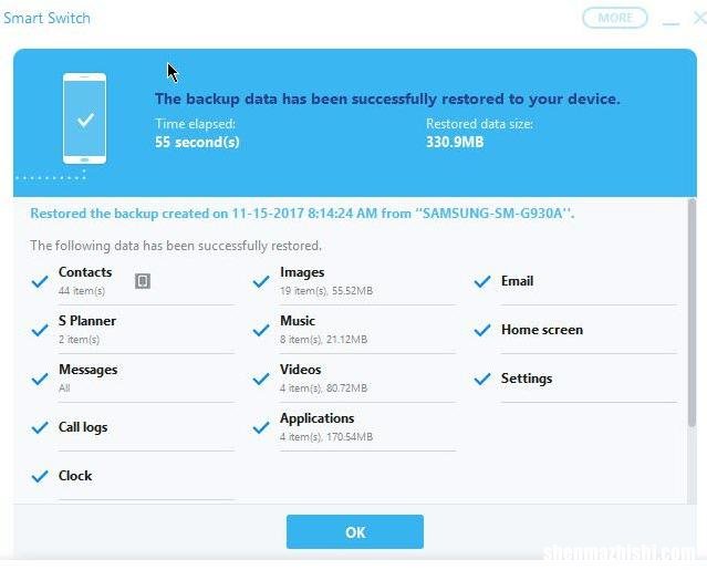如何使用三星手机Smart Switch传输照片、视频等