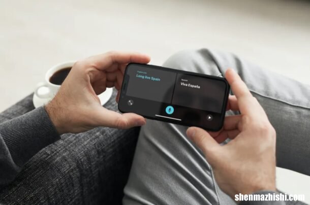 苹果手机自带对话翻译设置 如何用iphone交流实时语音翻译