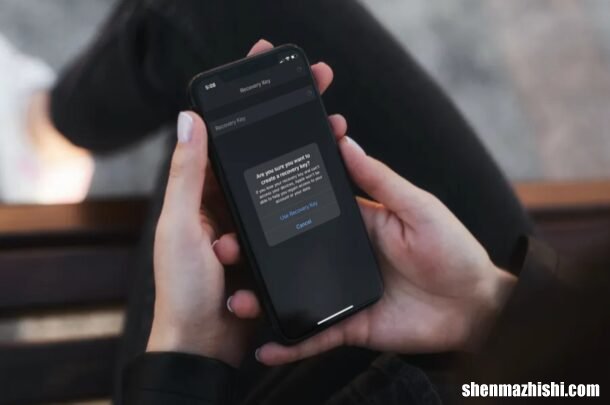 苹果手机忘记id找回方法 怎么生成Apple ID恢复密钥