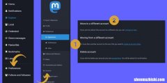 以及何时应该 如何在Mastodon上更改服务器