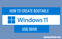 如何创建Win11可启动USB恢复驱动器，分步教程