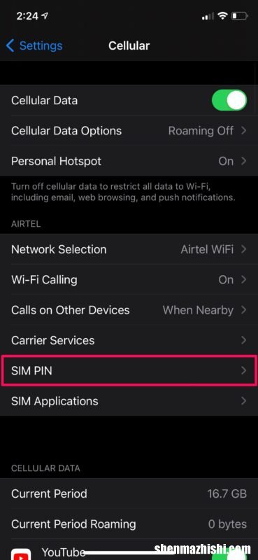 苹果sim卡锁定pin码设置 如何在iPhone上使用PIN码锁定SIM卡