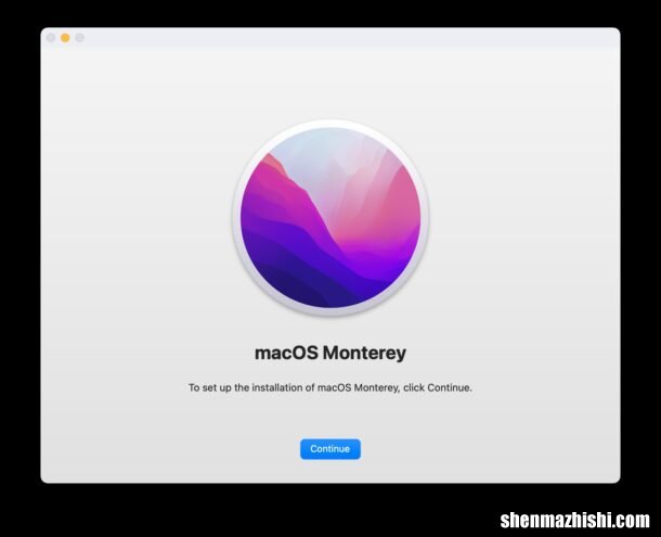 如何在Mac安装MacOS Monterey，苹果电脑升级教程