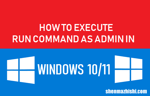 Win10命令符怎么以管理员身份运行，3步运行cmd