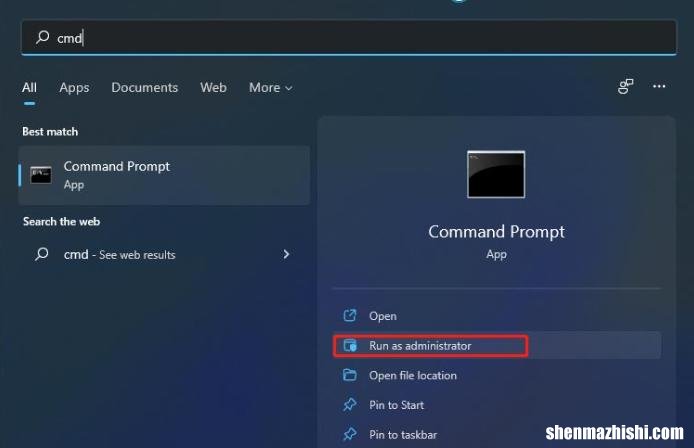 CMD7种方法 Windows11如何以管理员身份运行命令
