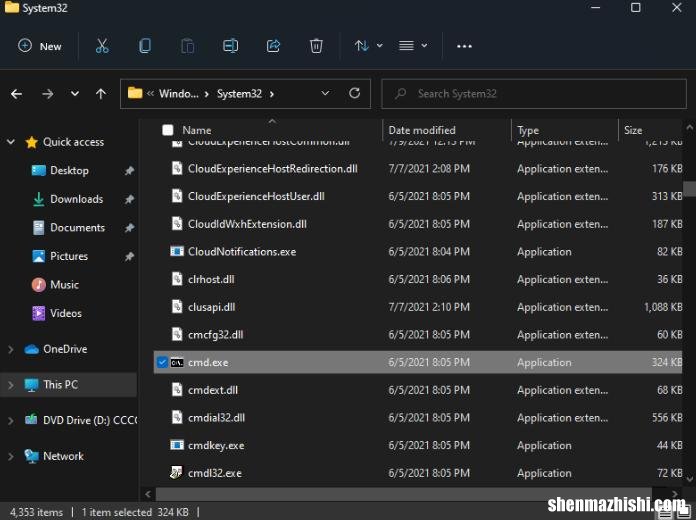 CMD7种方法 Windows11如何以管理员身份运行命令