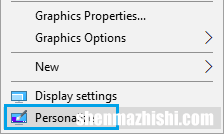 如何在Windows11中更改桌面背景，简单步骤