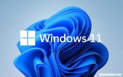 系统cdm常用命令大全 Windows11命令提示符快捷键