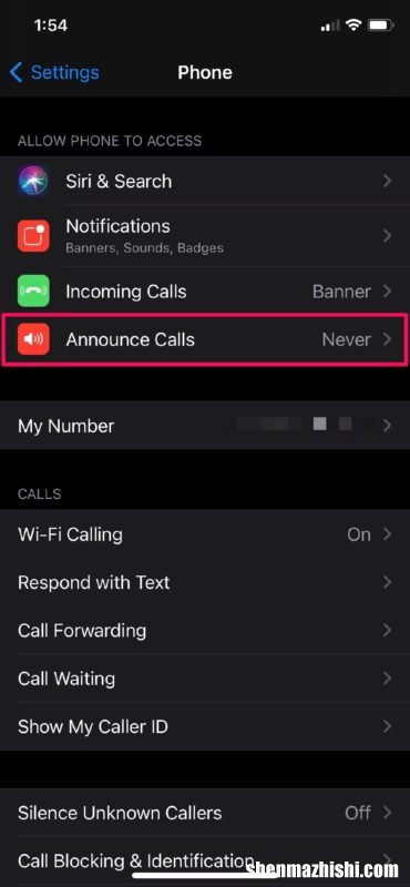怎么在iPhone通话中设置来电提醒