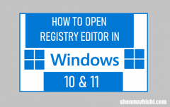 如何在Windows11/10中打开注册表编辑器