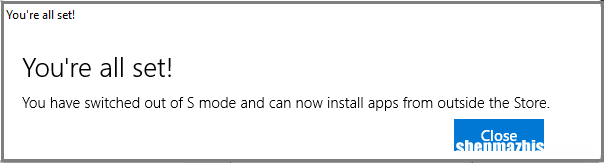 系统简单教程 如何在Windows11中关闭S模式