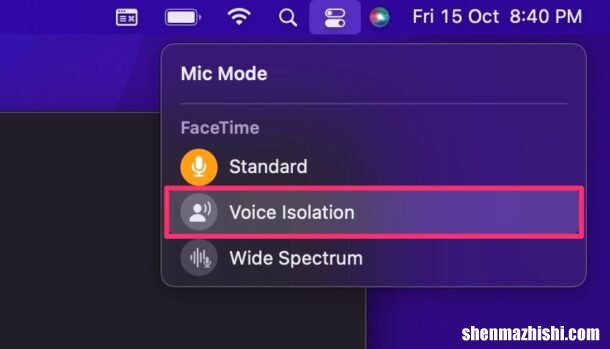 iPhone如何屏蔽背景音，苹果手机语音通话如何消除噪音?