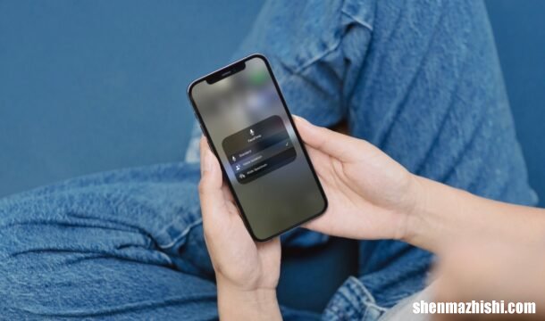 iPhone如何屏蔽背景音，苹果手机语音通话如何消除噪音?