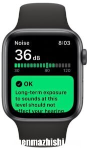 如何在Apple Watch上测量噪音水平，苹果手表检测周围噪音方法