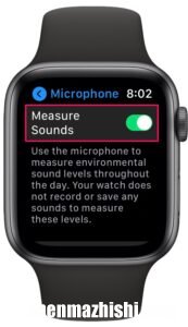如何在Apple Watch上测量噪音水平，苹果手表检测周围噪音方法