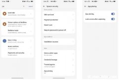 安卓手机和iPhone 如何禁用手机上的触摸屏输入