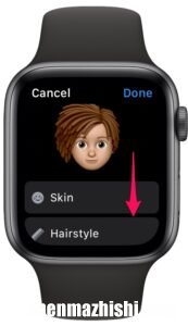 如何在Apple Watch上删除拟我表情，苹果手表自拟表情删除方法