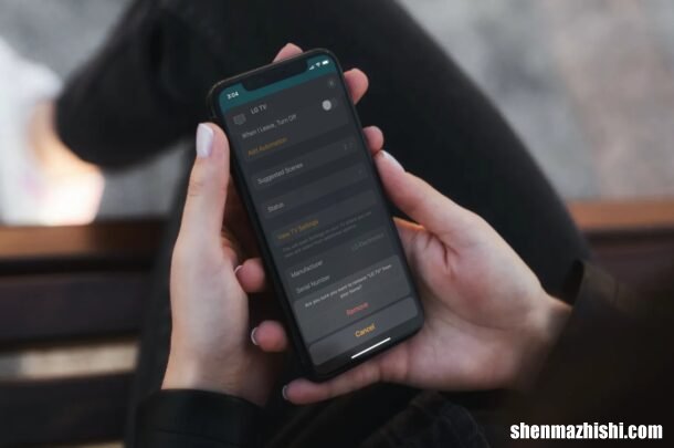 [苹果教程]如何从家庭应用中，删除HomeKit配件