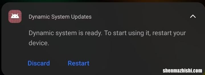 DSU Android什么是动态系统更新？  的原理和优势