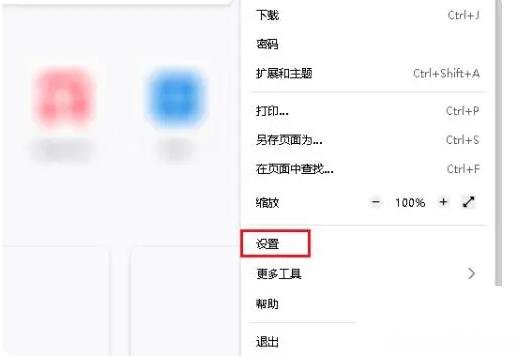 Firefox搜索引擎百度更换 火狐自定义内置搜索引擎