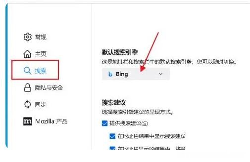 Firefox搜索引擎百度更换 火狐自定义内置搜索引擎