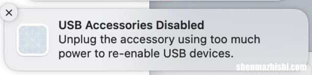 如何修复“USB 附件已禁用”Mac错误消息