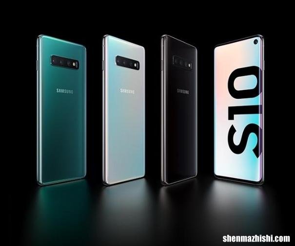 Galaxy S10和S10 Plus之间的区别，那个比较好！