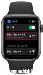 如何在苹果手表上使用私有MAC地址，Apple Watch上设置私人Wi-Fi地址