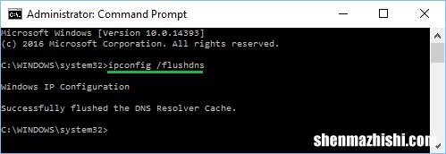 修复Chrome中的ERR_NAME_RESOLUTION_FAILED错误