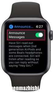 如何在Apple Watch上使用Siri播报消息