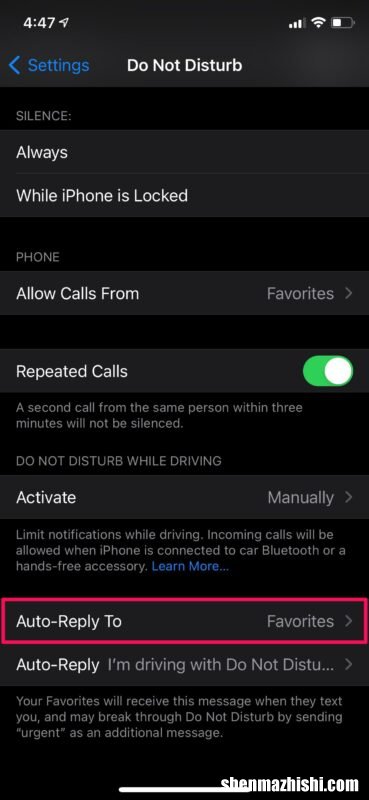 如何在iPhone上驾驶时更改自动回复信息