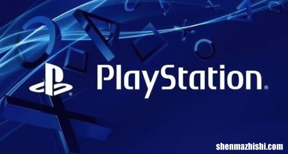 索尼暗示PlayStation6可能会在2028年推出