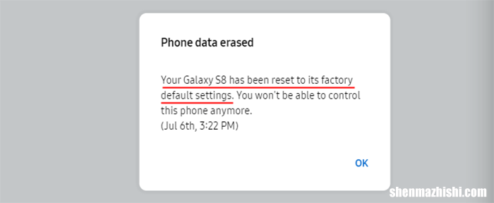 将锁定的三星Galaxy手机恢复出厂设置的3种方法