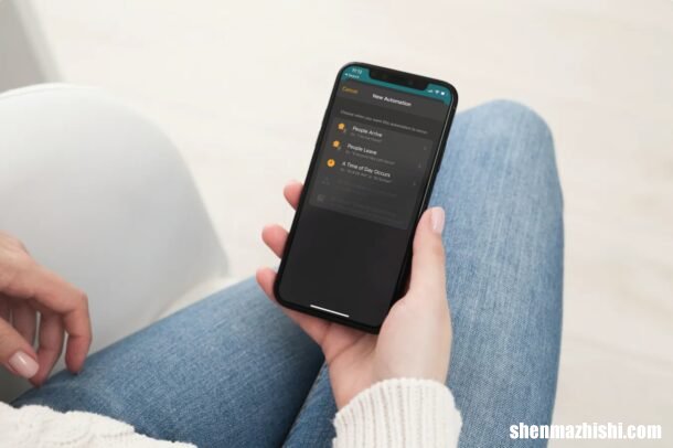如何在iPhone上获得新的自动化？HomeKit创建音乐播放自动化