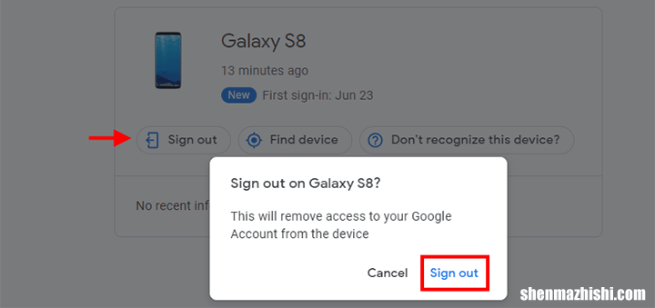无需密码即可从三星手机删除Google帐户的3种方法