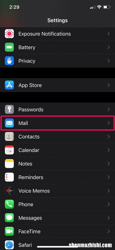 如何从iPhone而不是存档中删除电子邮件？